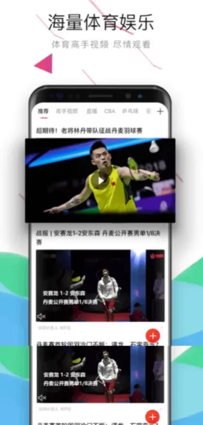 MK体育最新客户端系统截图